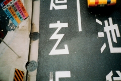tokyo-shibuya-street